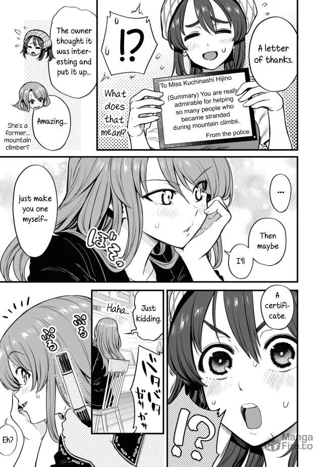 Read Kuchibeta Shokudou chapter 23 image 2 on Lezhin