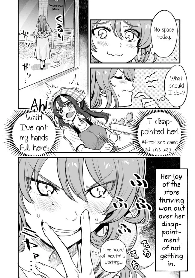 Read Kuchibeta Shokudou chapter 3 image 1 on Lezhin