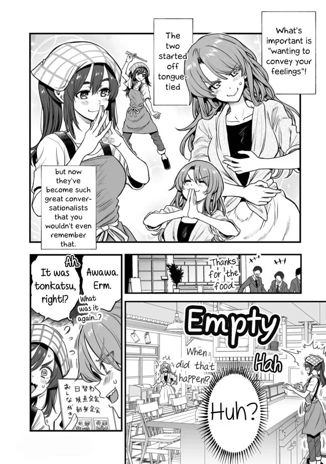 Read Kuchibeta Shokudou chapter 3 image 3 on Lezhin