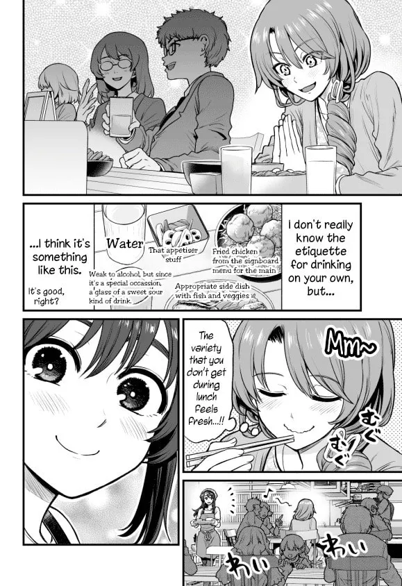 Read Kuchibeta Shokudou chapter 32 image 1 on Lezhin