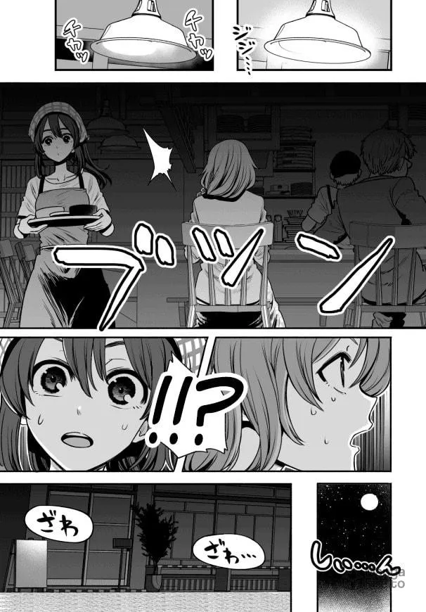 Read Kuchibeta Shokudou chapter 32 image 2 on Lezhin