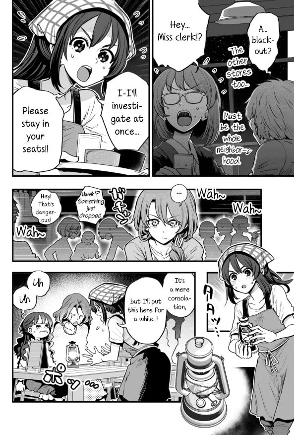 Read Kuchibeta Shokudou chapter 32 image 3 on Lezhin