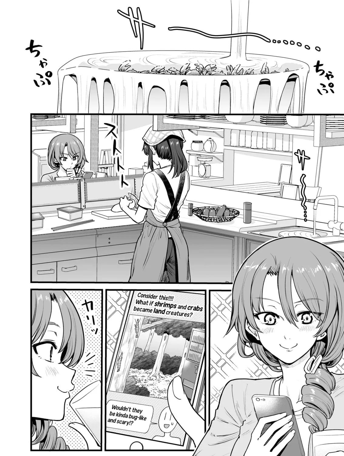 Read Kuchibeta Shokudou chapter 39 image 2 on Lezhin
