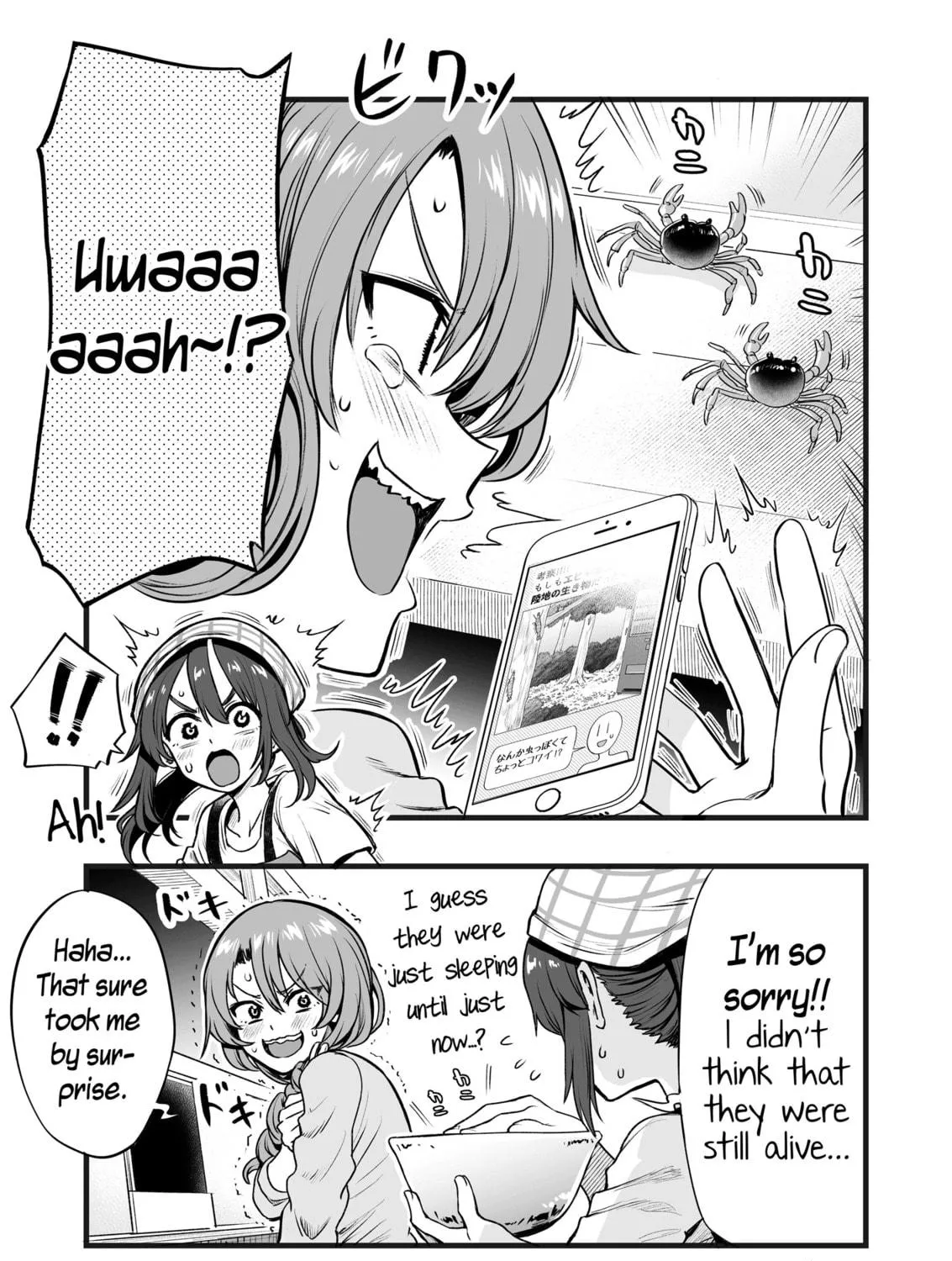 Read Kuchibeta Shokudou chapter 39 image 4 on Lezhin