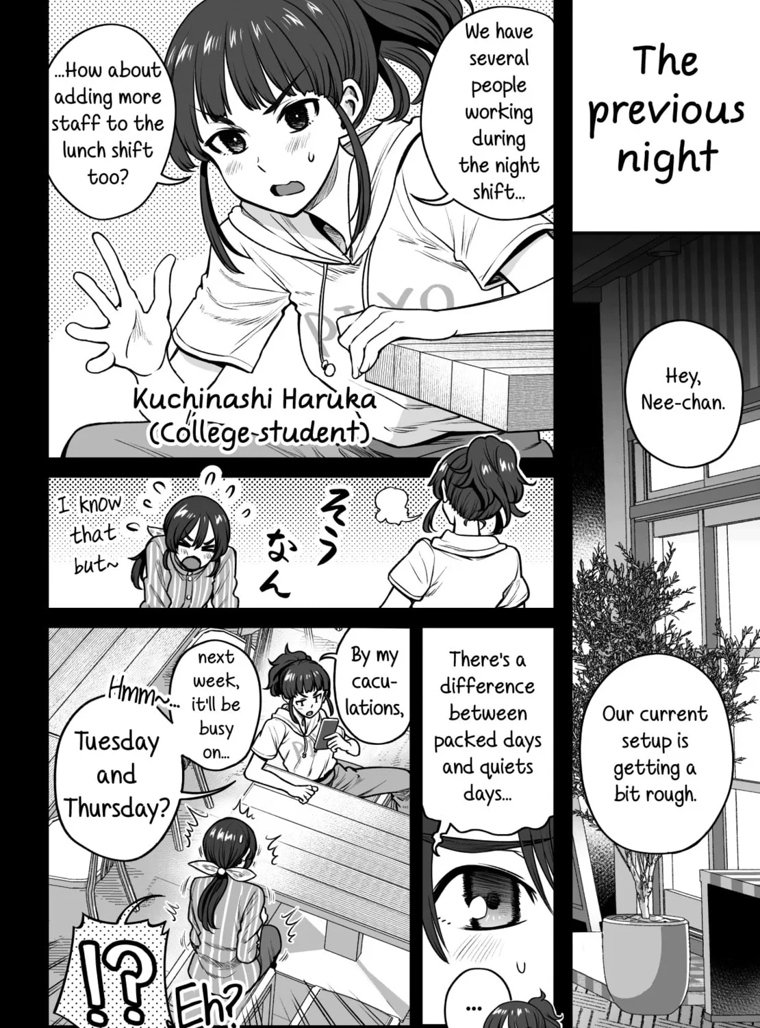 Read Kuchibeta Shokudou chapter 43 image 6 on Lezhin