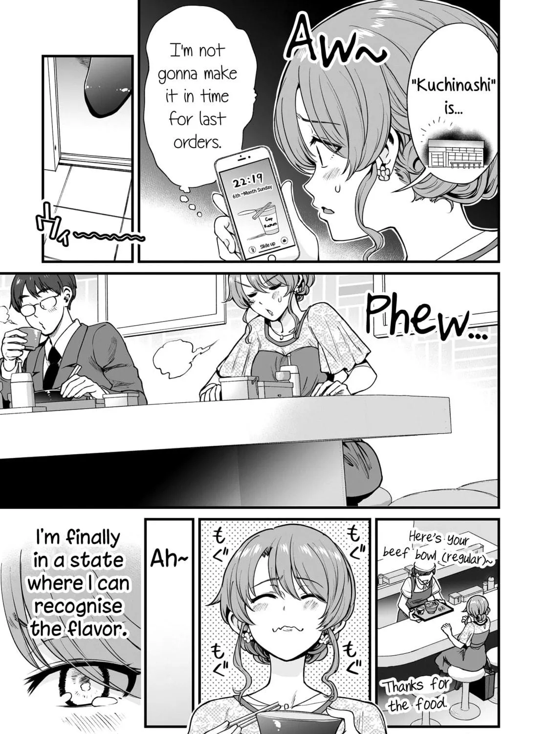 Read Kuchibeta Shokudou chapter 47 image 16 on Lezhin