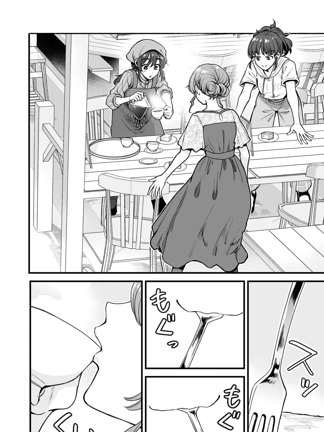 Read Kuchibeta Shokudou chapter 47 image 34 on Lezhin