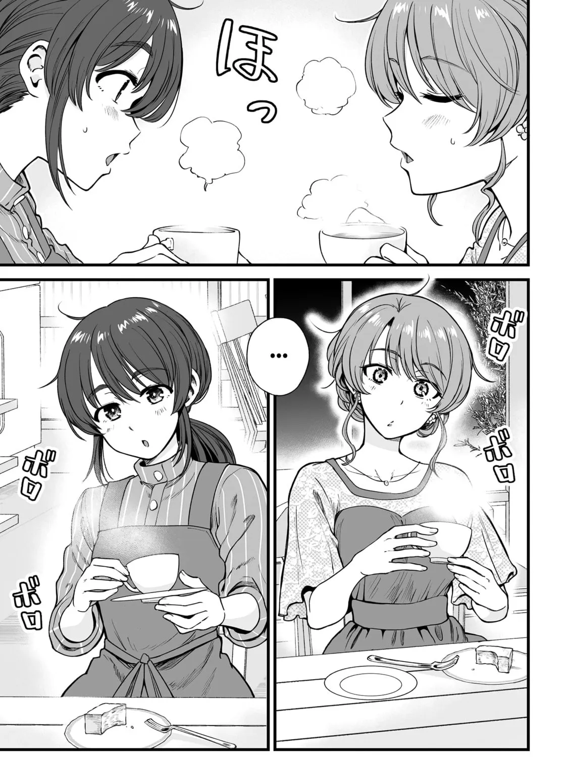 Read Kuchibeta Shokudou chapter 47 image 36 on Lezhin