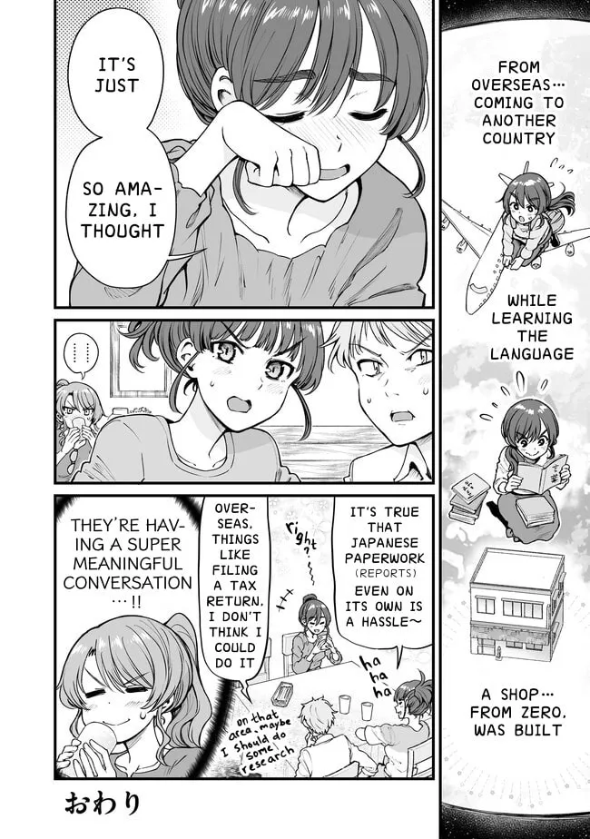 Read Kuchibeta Shokudou chapter 54 image 3 on Lezhin