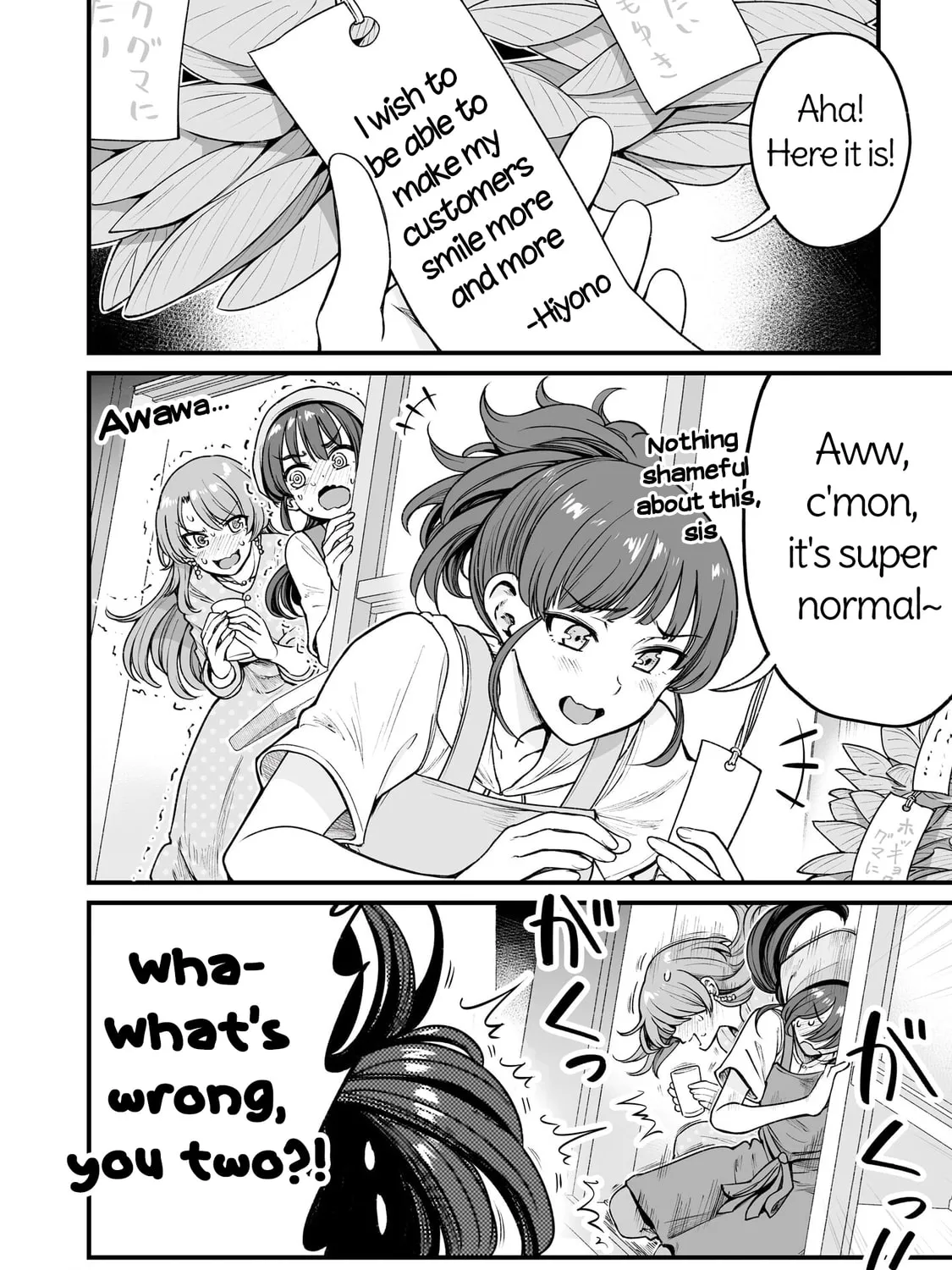 Read Kuchibeta Shokudou chapter 59 image 14 on Lezhin