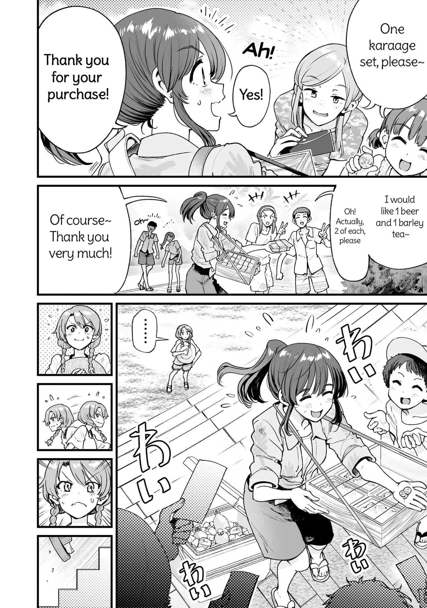 Read Kuchibeta Shokudou chapter 62 image 11 on Lezhin