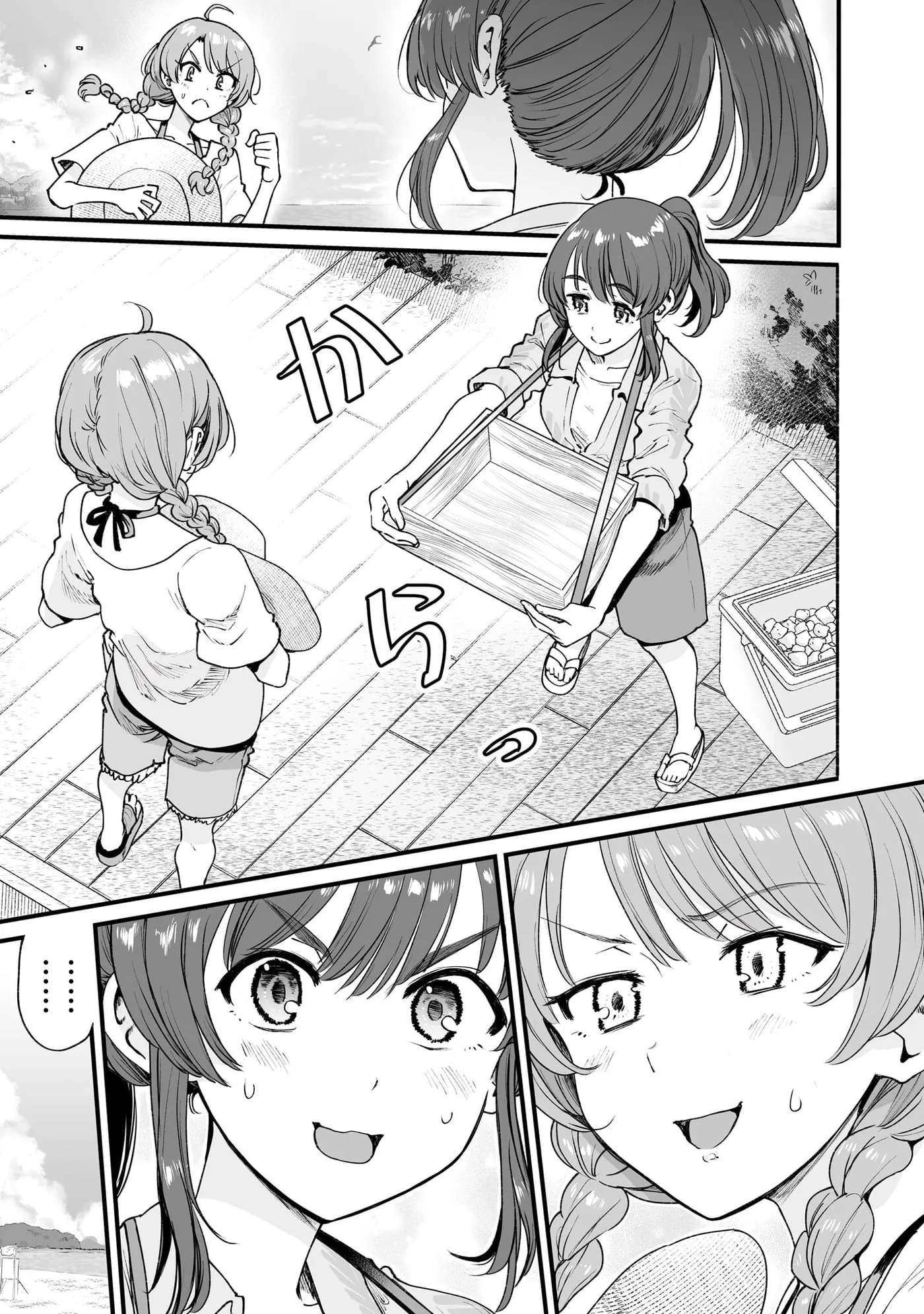 Read Kuchibeta Shokudou chapter 62 image 12 on Lezhin
