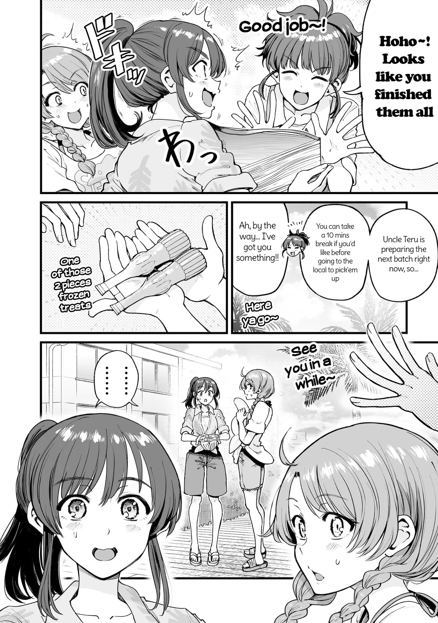 Read Kuchibeta Shokudou chapter 62 image 13 on Lezhin