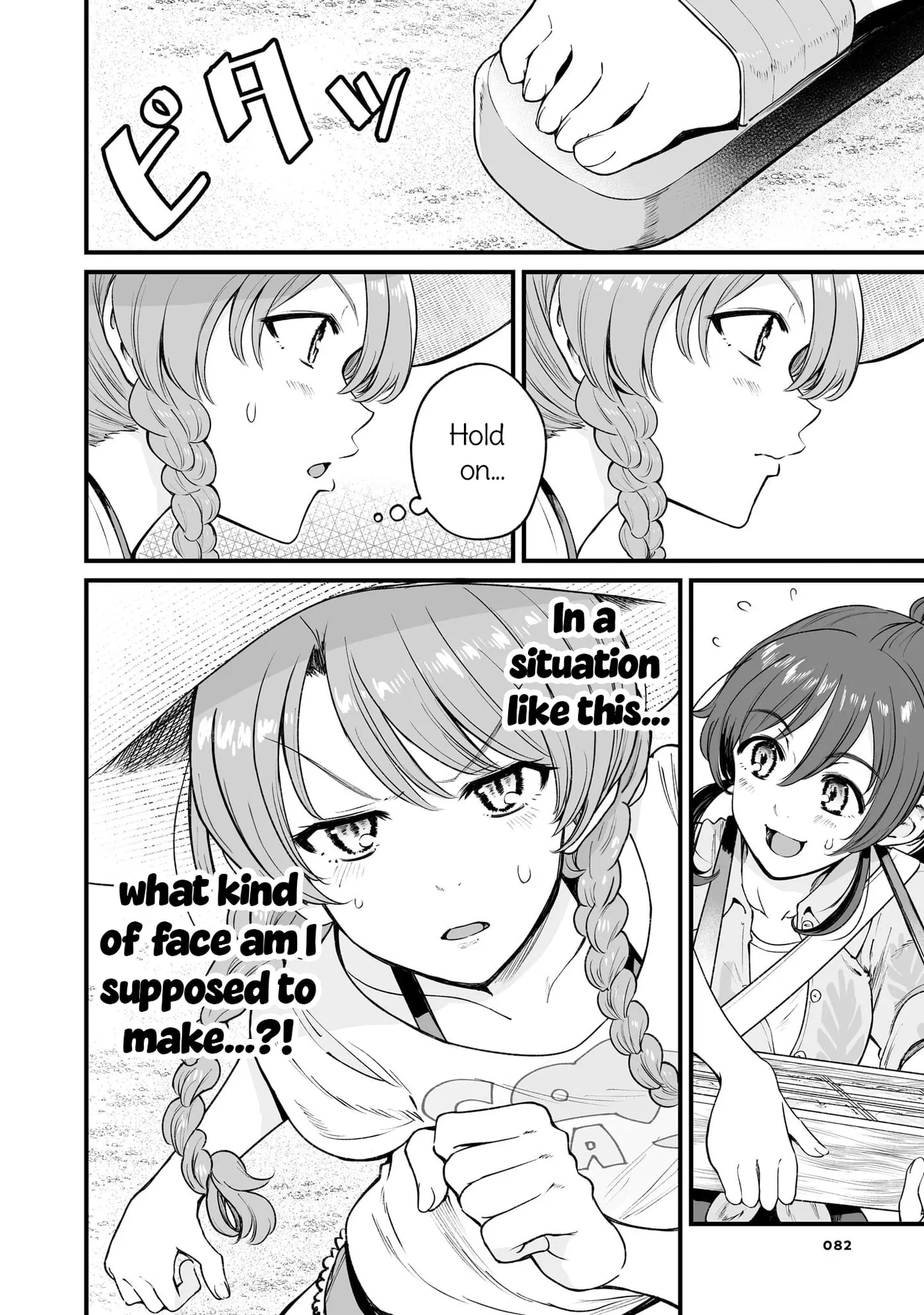 Read Kuchibeta Shokudou chapter 62 image 7 on Lezhin