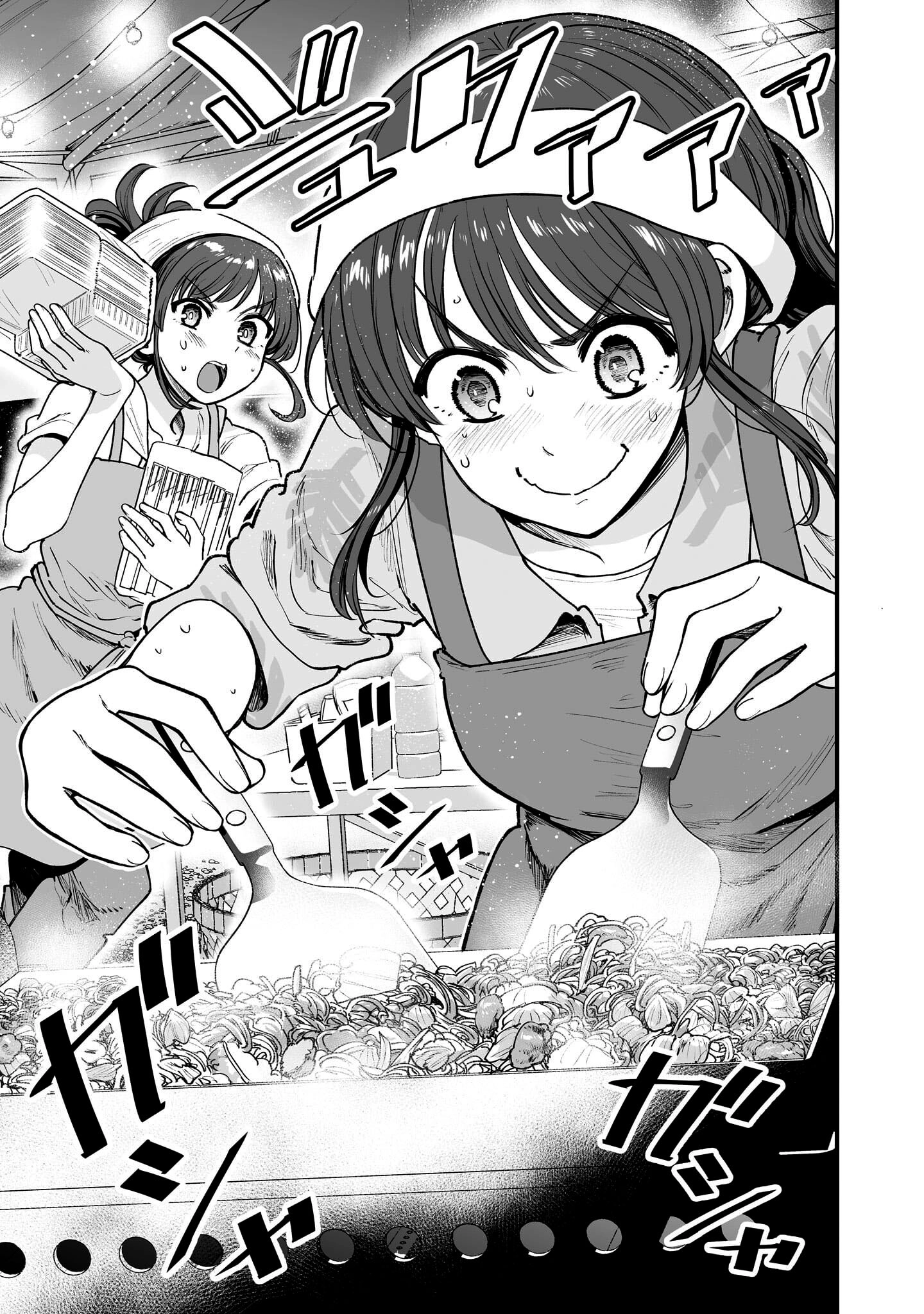 Read Kuchibeta Shokudou chapter 64 image 10 on Lezhin