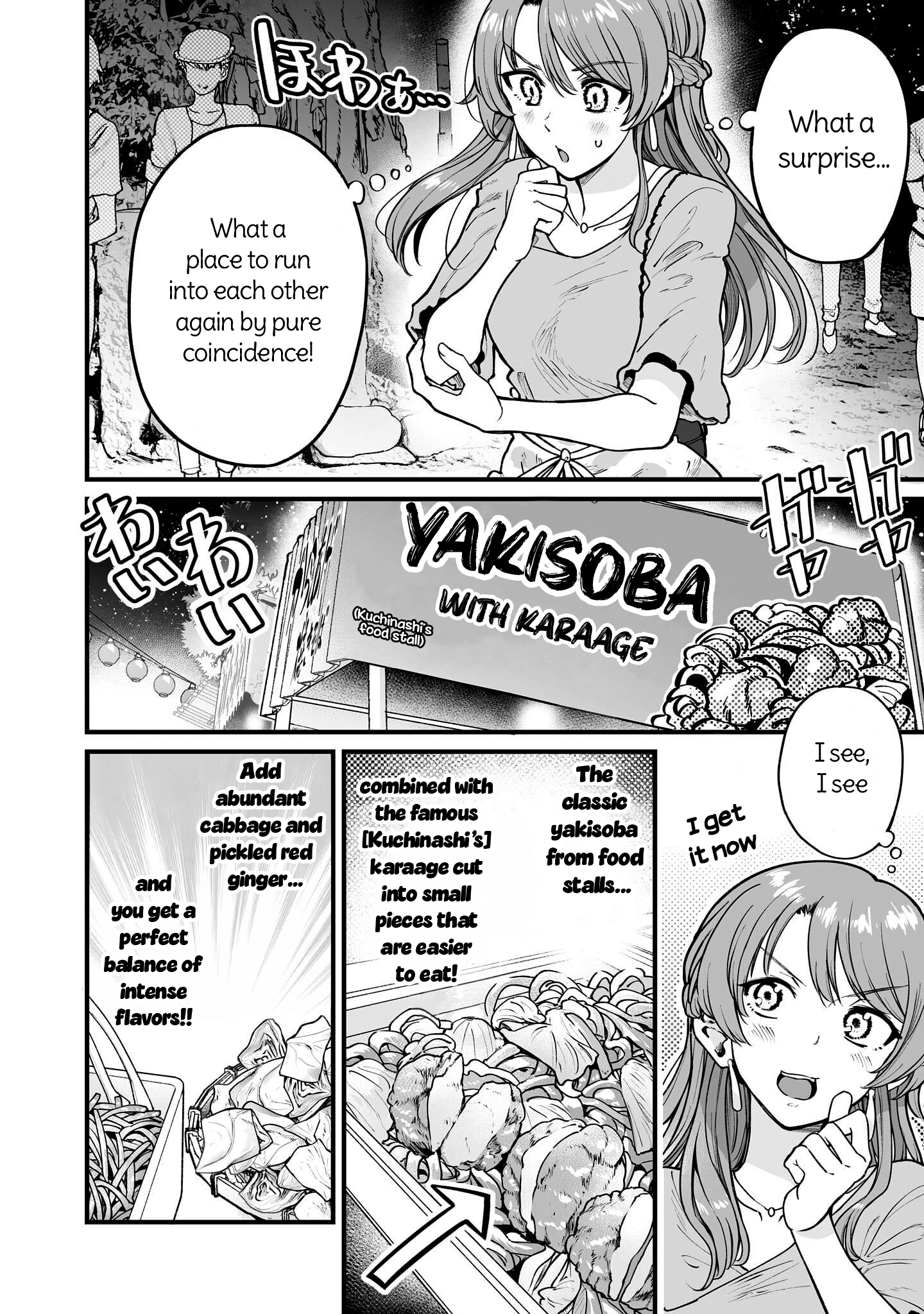 Read Kuchibeta Shokudou chapter 64 image 14 on Lezhin
