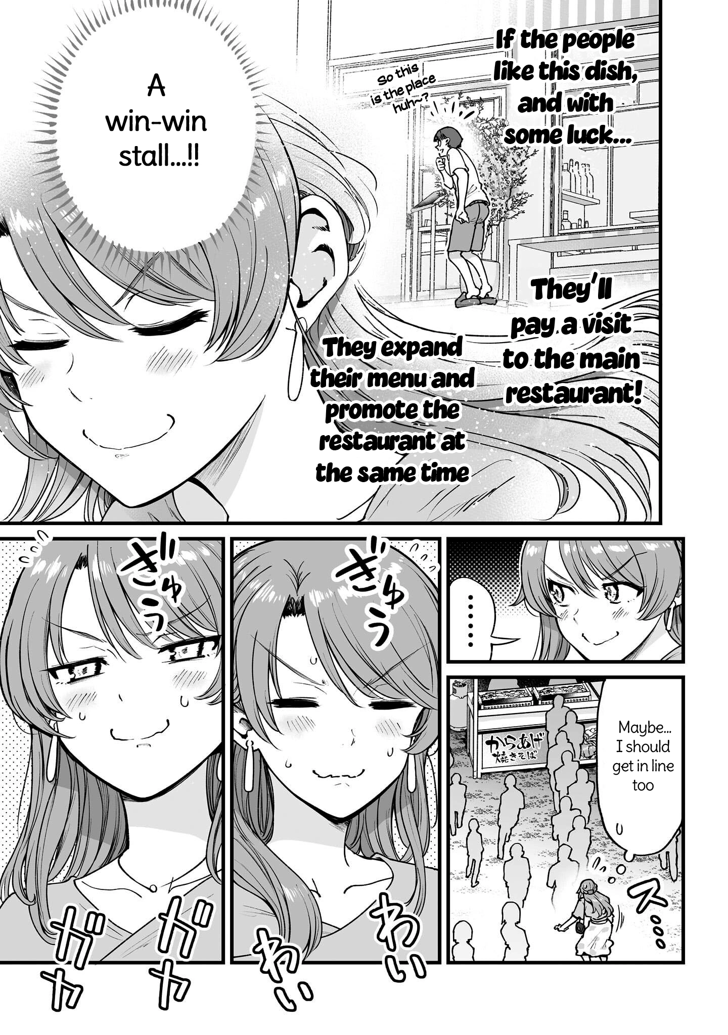 Read Kuchibeta Shokudou chapter 64 image 15 on Lezhin