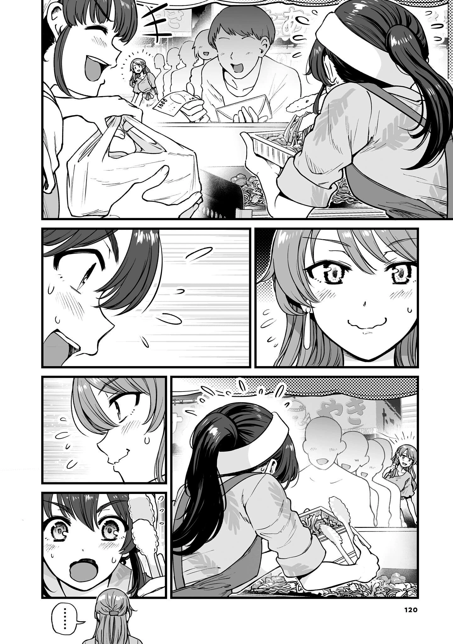 Read Kuchibeta Shokudou chapter 64 image 16 on Lezhin