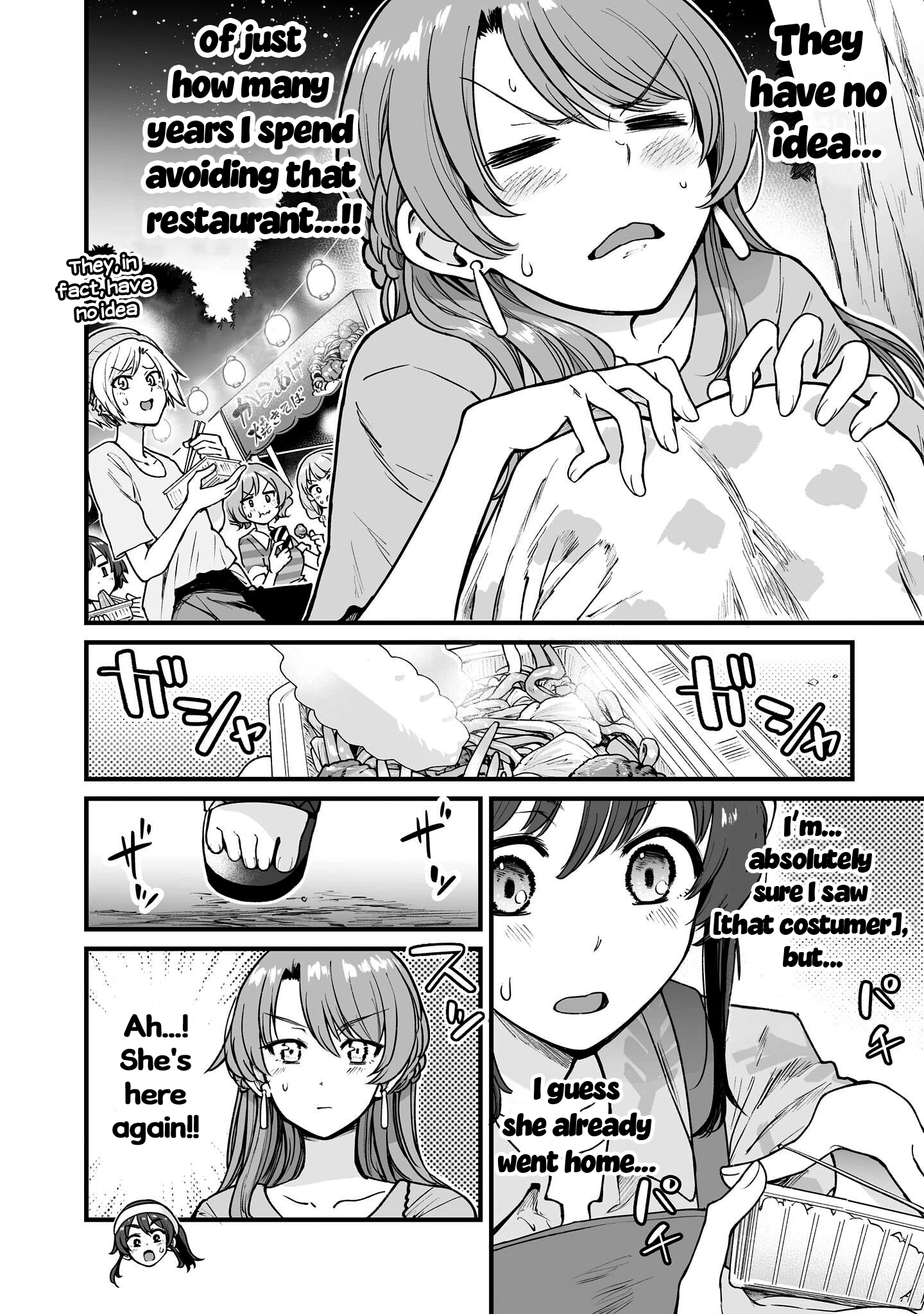 Read Kuchibeta Shokudou chapter 64 image 18 on Lezhin