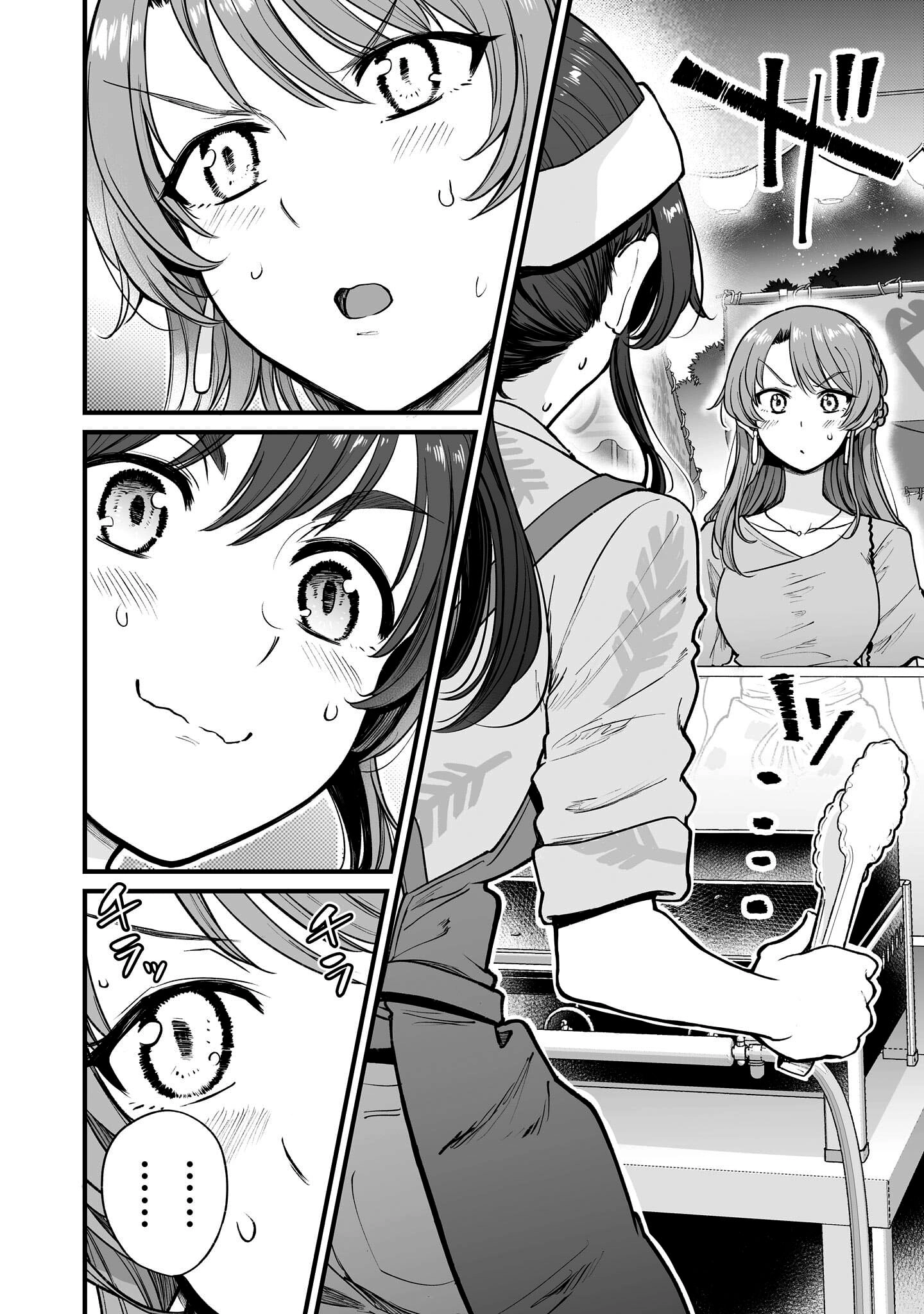 Read Kuchibeta Shokudou chapter 64 image 20 on Lezhin