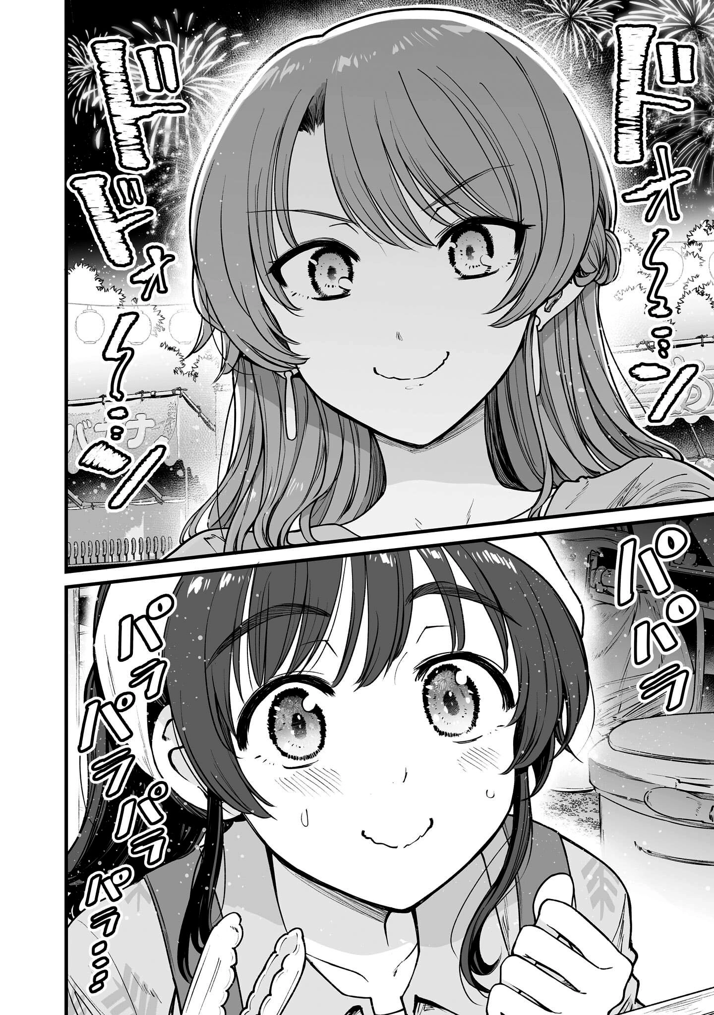 Read Kuchibeta Shokudou chapter 64 image 22 on Lezhin