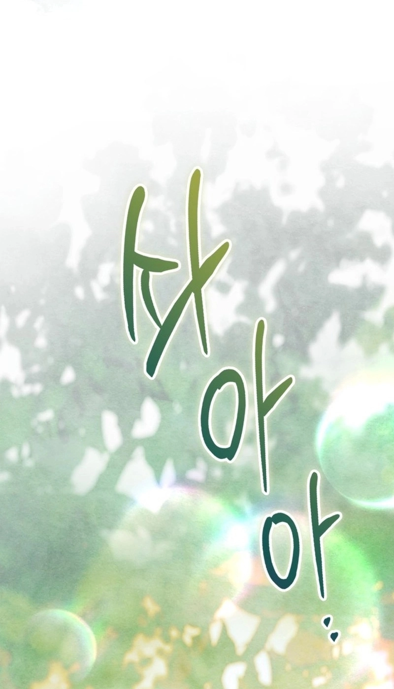 Read Kuchibeta Shokudou chapter 65 image 51 on Lezhin