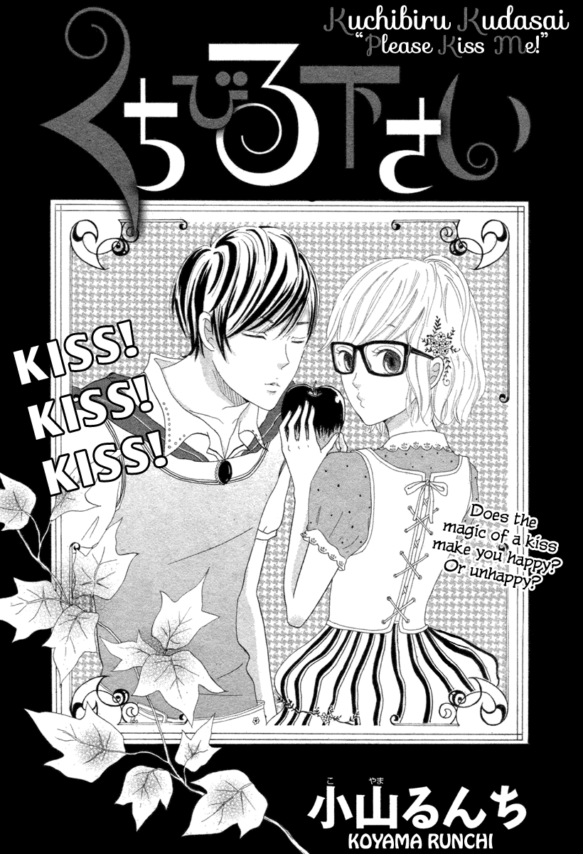 Read Kuchibiru Kudasai chapter 0 image 2 on Lezhin