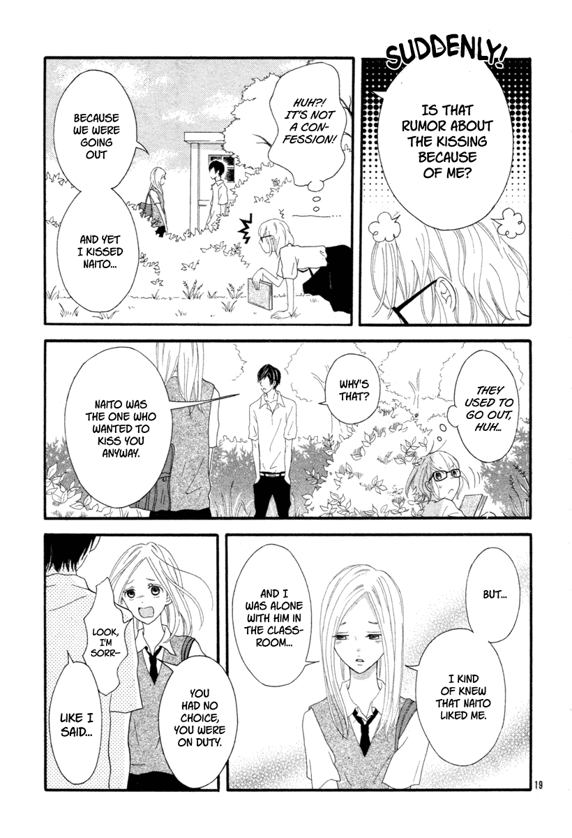 Read Kuchibiru Kudasai chapter 0 image 20 on Lezhin