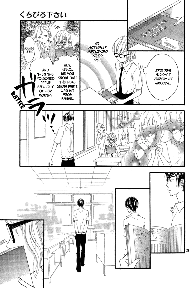 Read Kuchibiru Kudasai chapter 0 image 28 on Lezhin