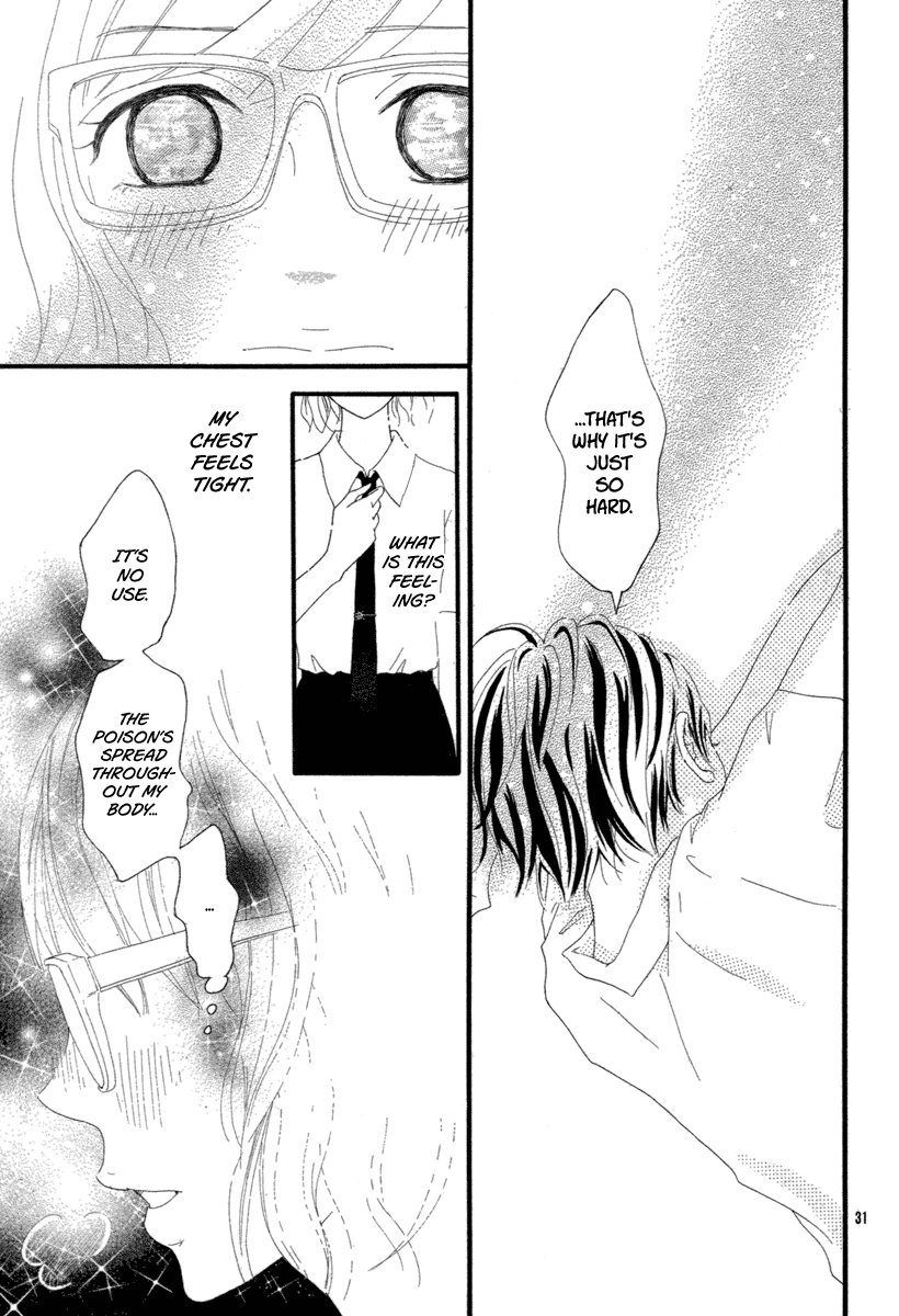 Read Kuchibiru Kudasai chapter 0 image 32 on Lezhin