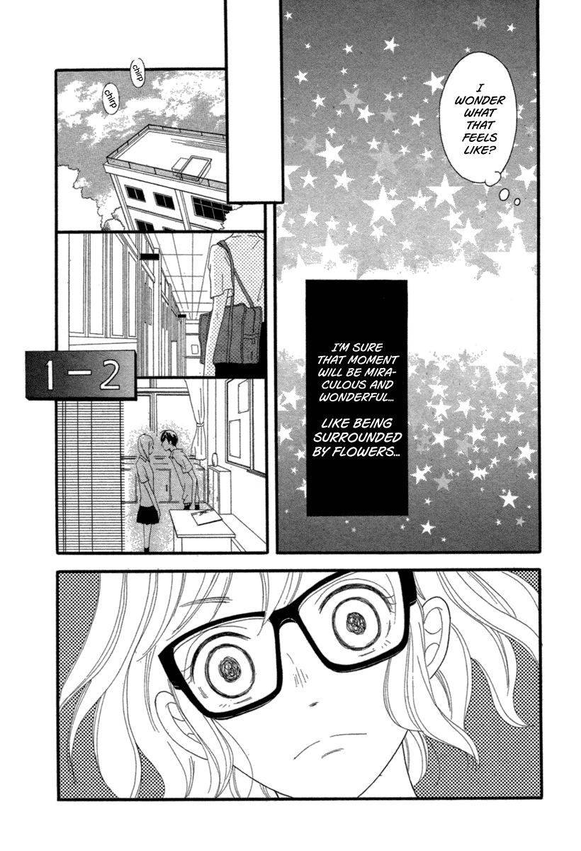 Read Kuchibiru Kudasai chapter 0 image 4 on Lezhin
