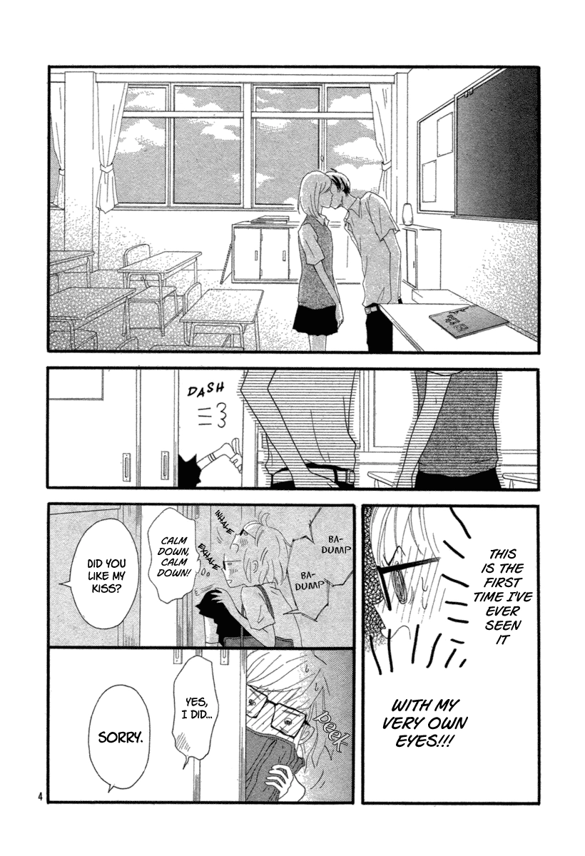 Read Kuchibiru Kudasai chapter 0 image 5 on Lezhin