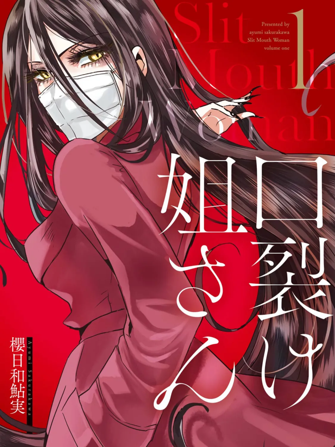 Read Kuchisake Nee-san chapter 1 image 1 on Lezhin
