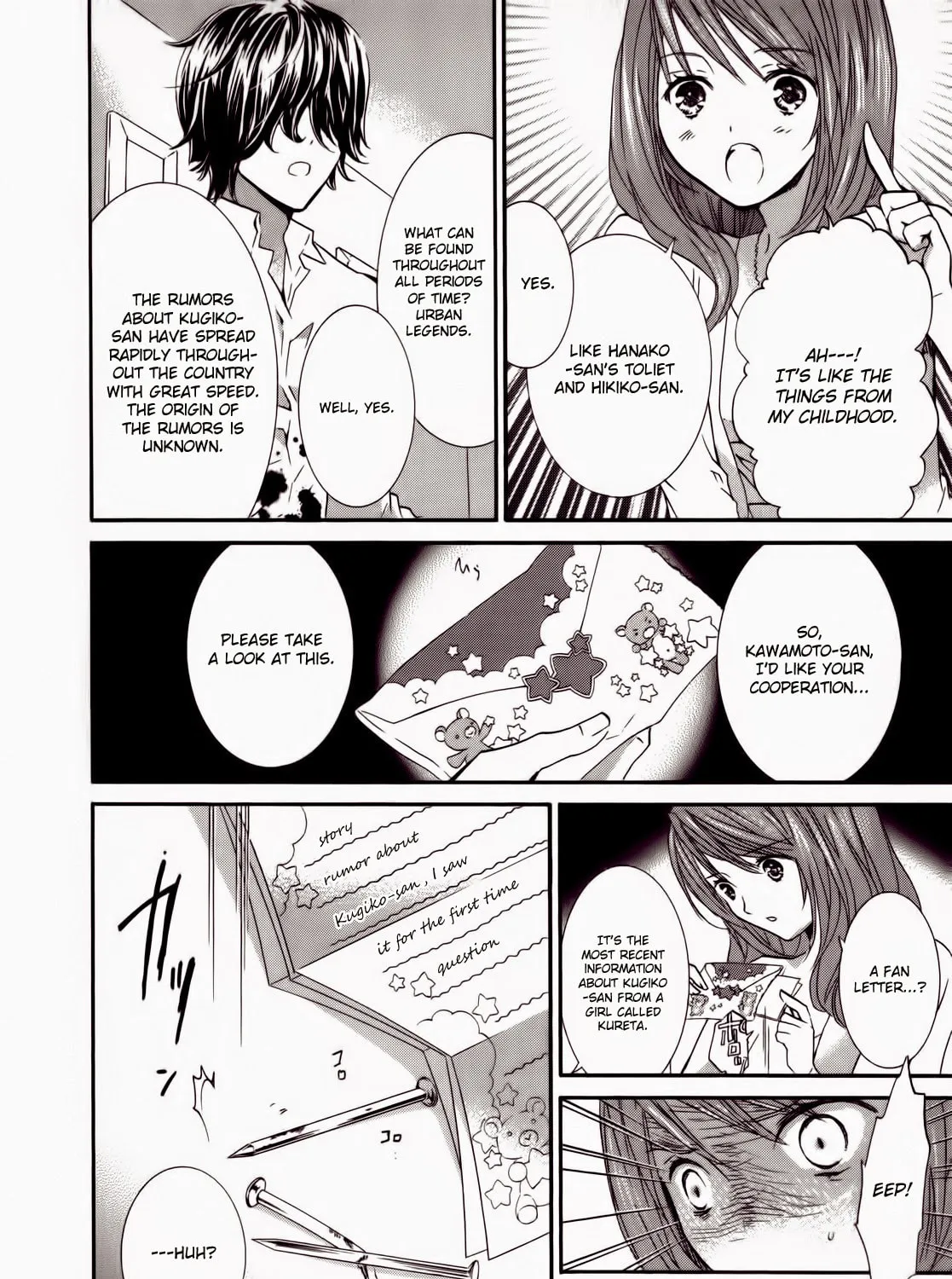 Read Kugiko-chan chapter 0.1 image 26 on Lezhin