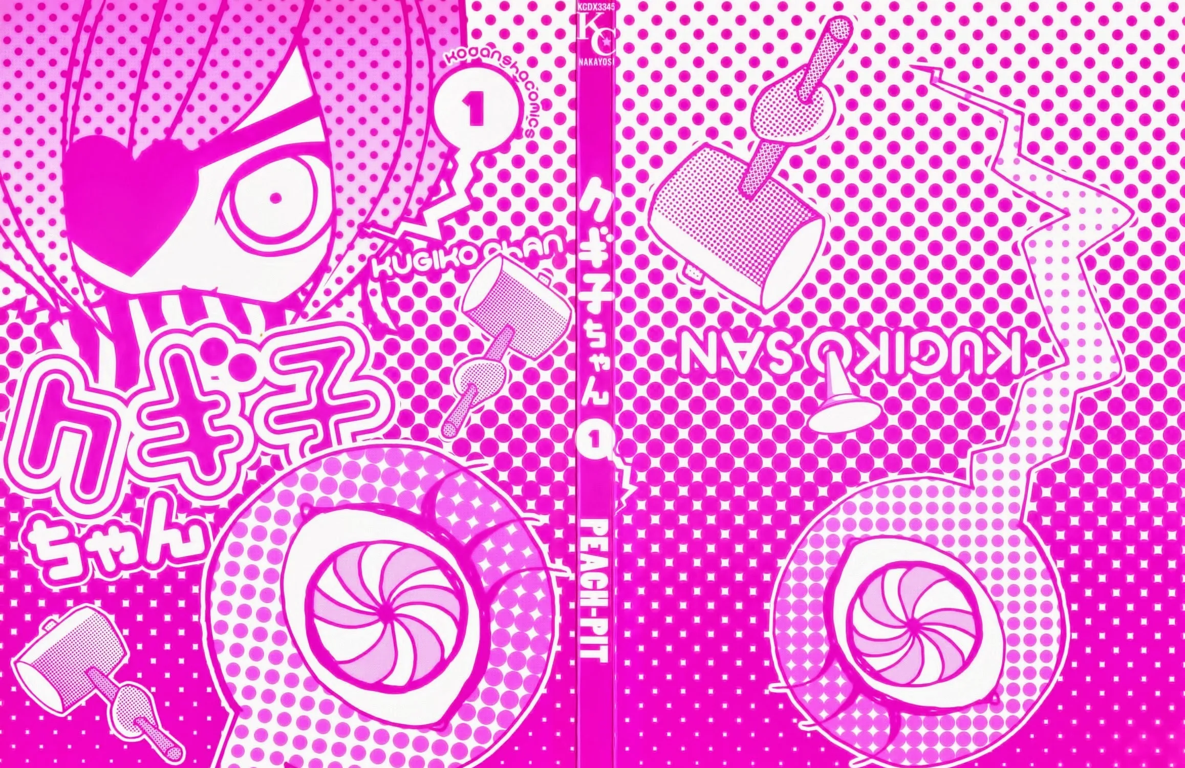 Read Kugiko-chan chapter 0.1 image 4 on Lezhin
