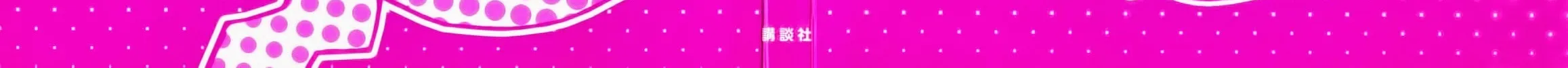 Read Kugiko-chan chapter 0.1 image 5 on Lezhin