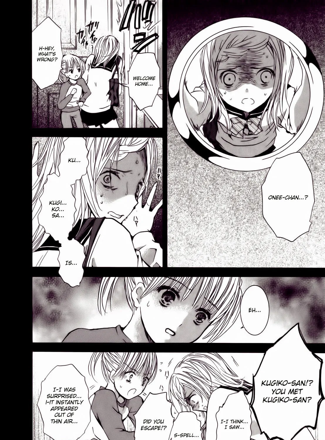 Read Kugiko-chan chapter 0.2 image 14 on Lezhin