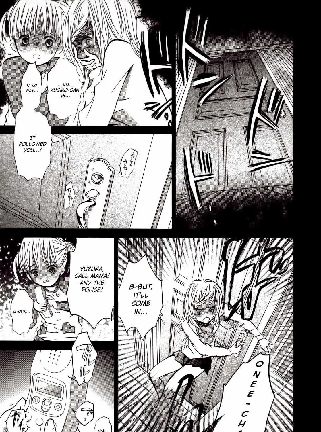 Read Kugiko-chan chapter 0.2 image 20 on Lezhin