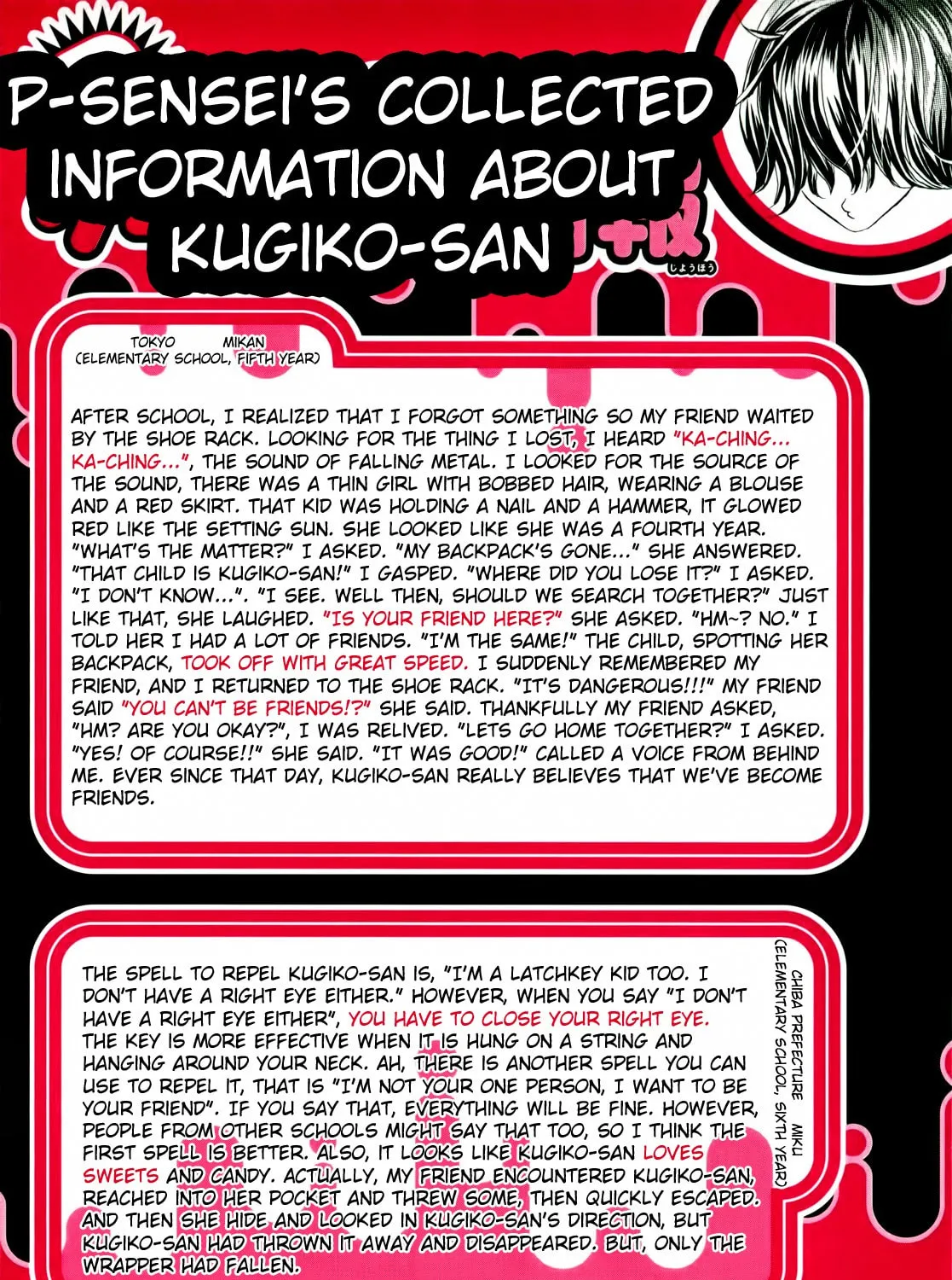 Read Kugiko-chan chapter 0.2 image 32 on Lezhin