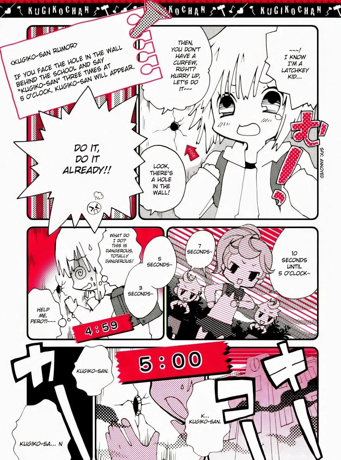 Read Kugiko-chan chapter 1 image 10 on Lezhin