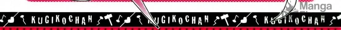 Read Kugiko-chan chapter 1 image 17 on Lezhin