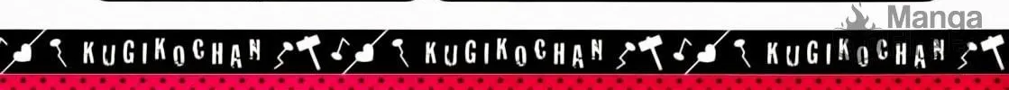 Read Kugiko-chan chapter 5 image 5 on Lezhin