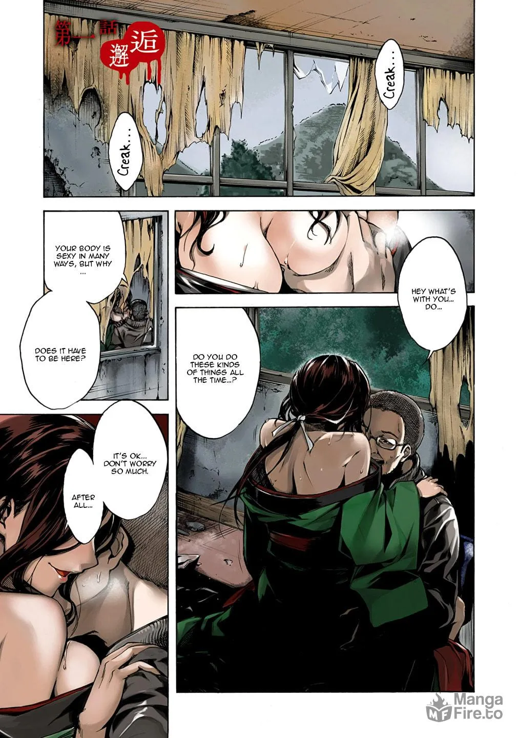 Read Kuhime chapter 1 image 2 on Lezhin