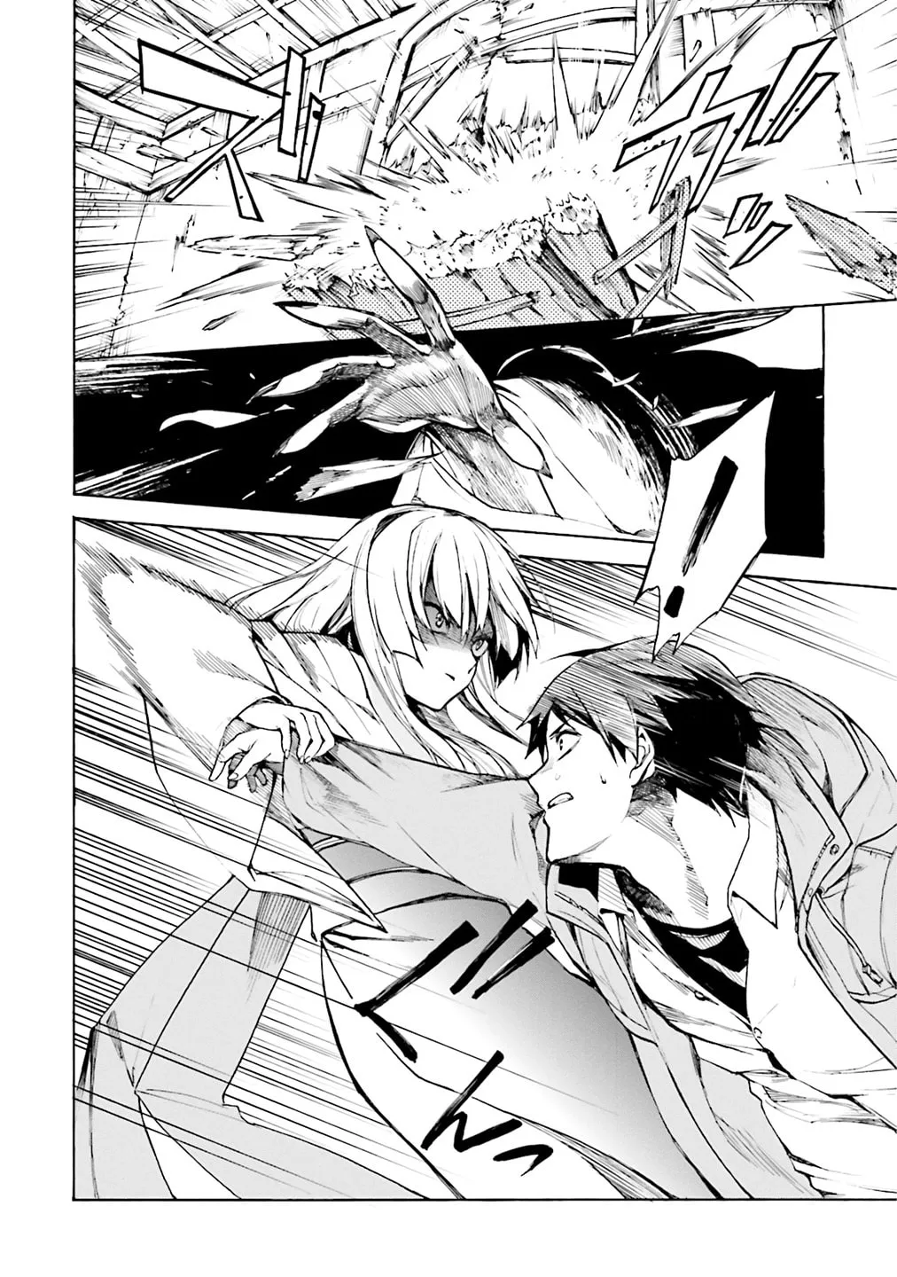 Read Kuhime chapter 1 image 31 on Lezhin