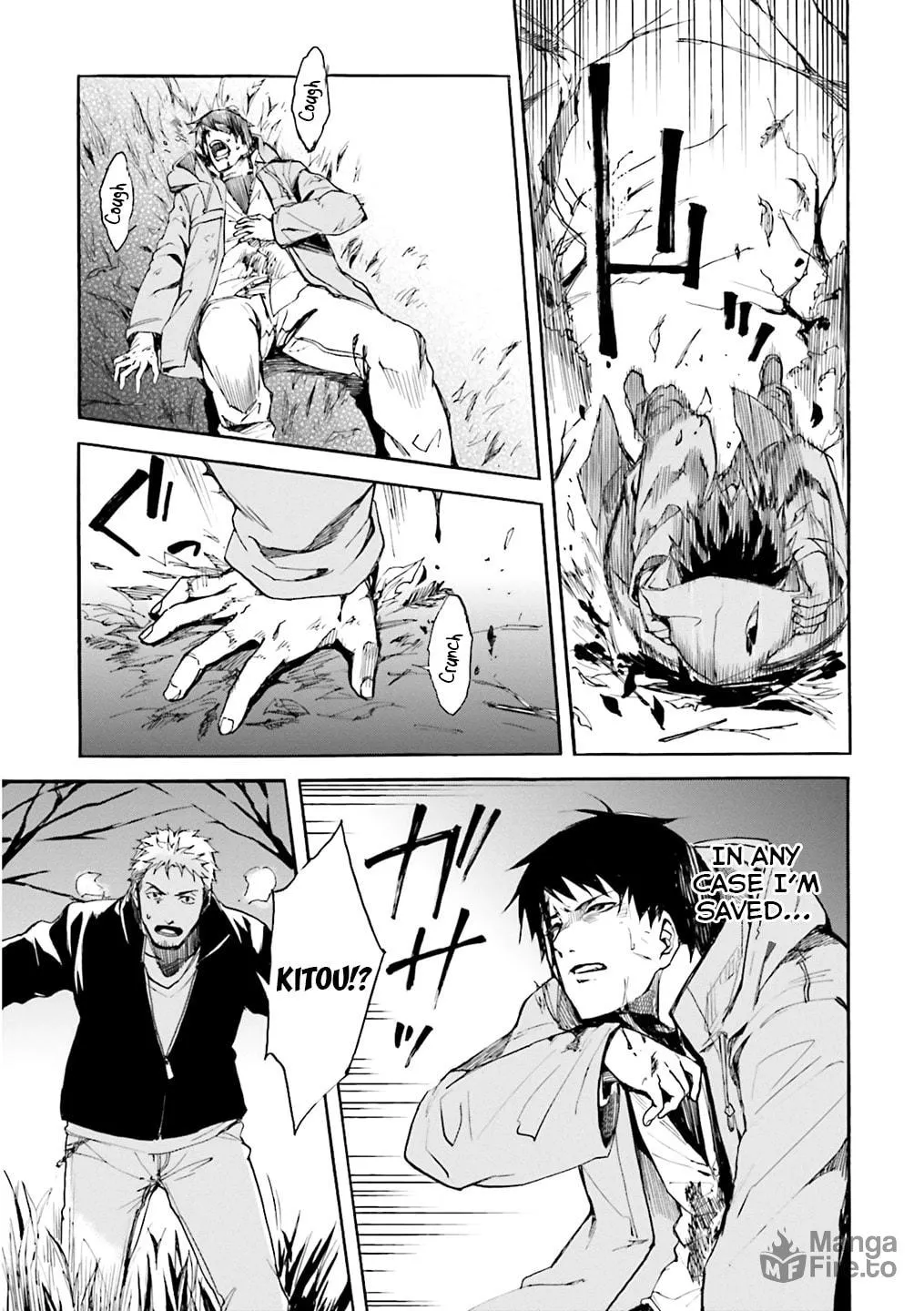 Read Kuhime chapter 1 image 34 on Lezhin