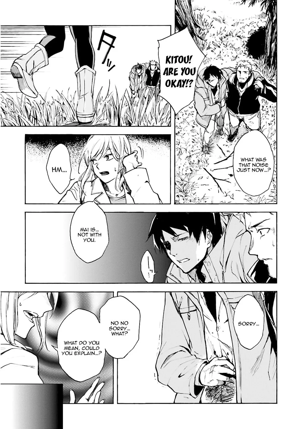 Read Kuhime chapter 1 image 36 on Lezhin