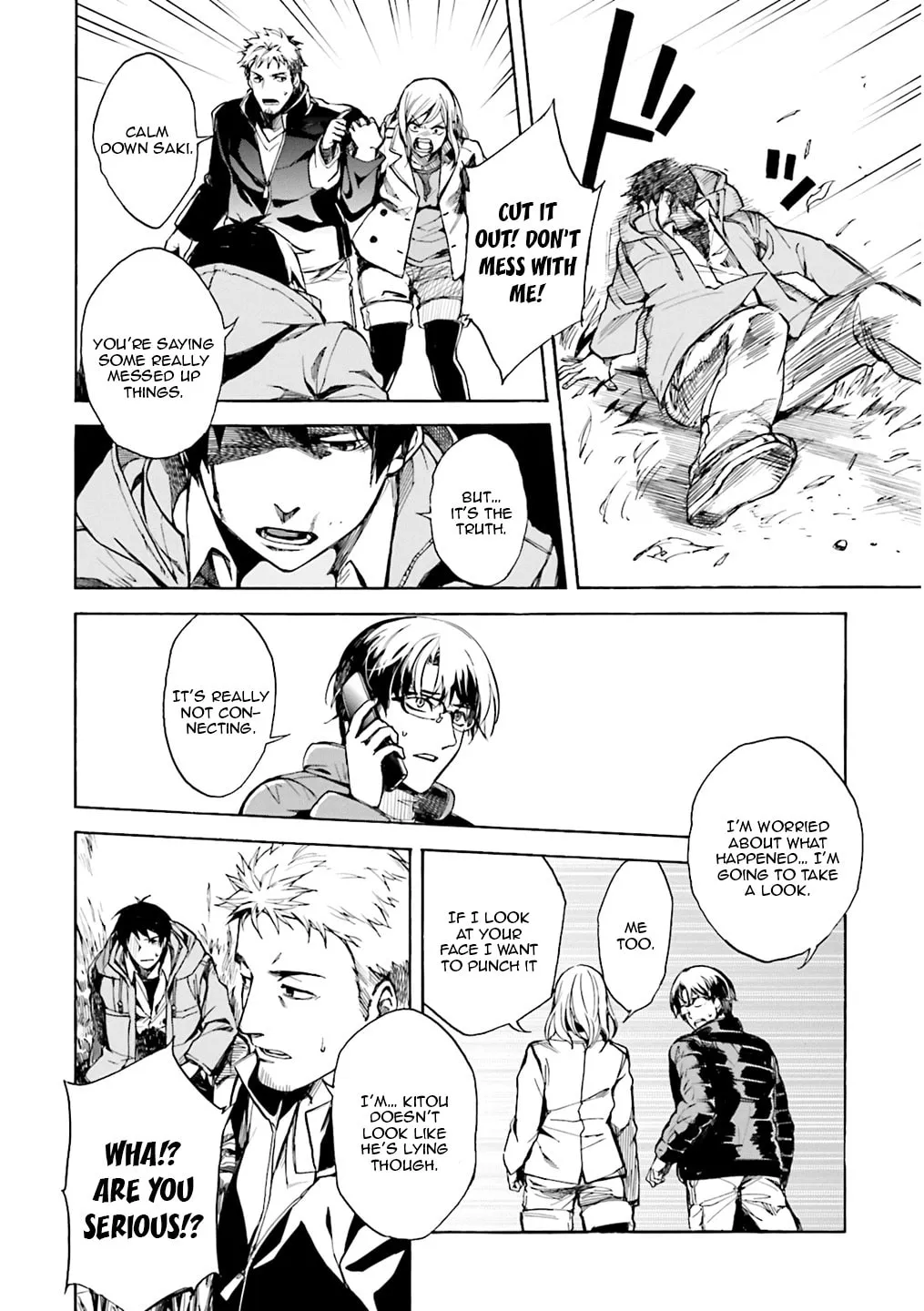 Read Kuhime chapter 1 image 37 on Lezhin