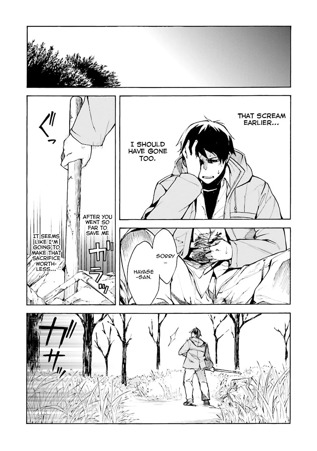 Read Kuhime chapter 1 image 43 on Lezhin