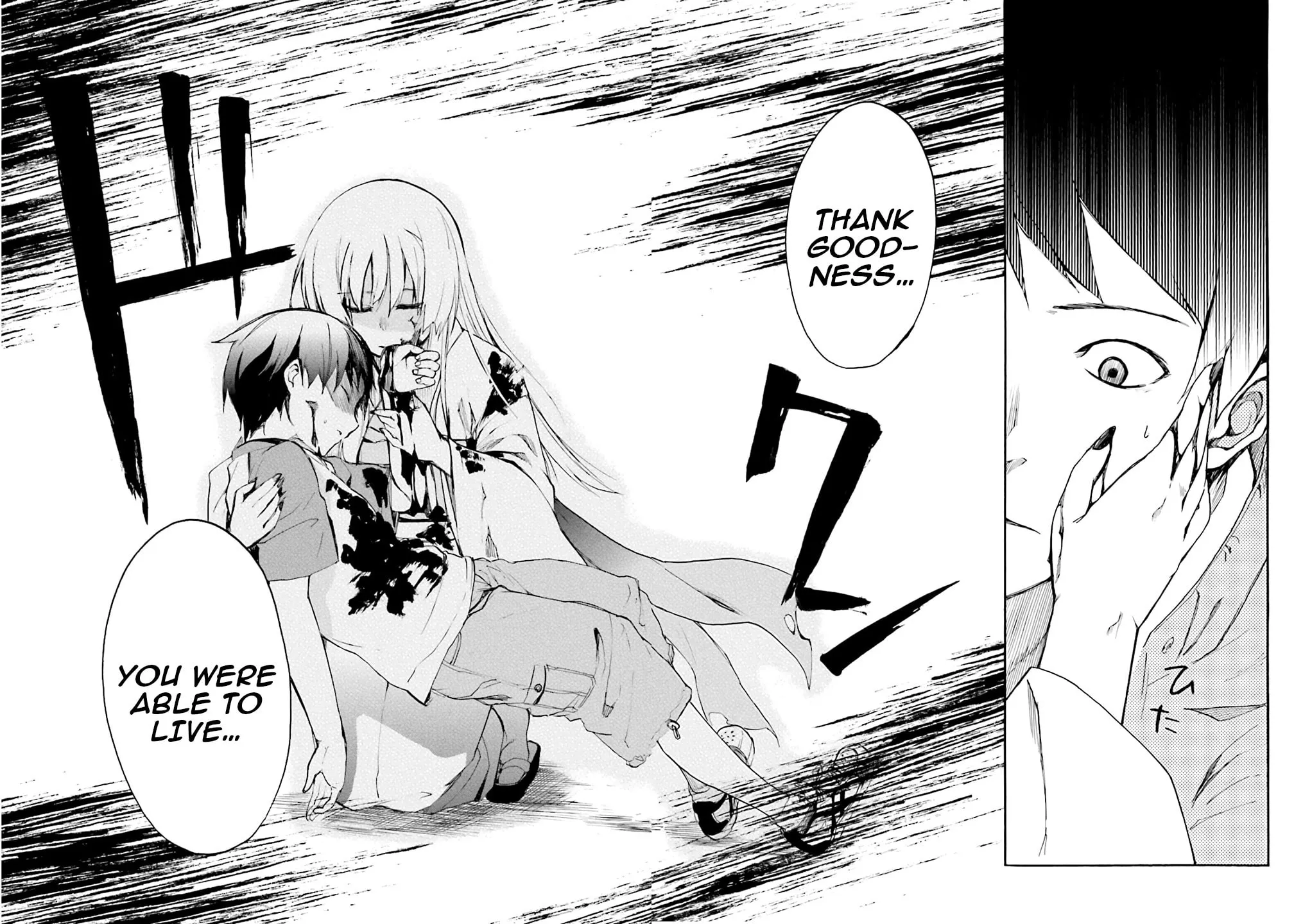 Read Kuhime chapter 1 image 45 on Lezhin