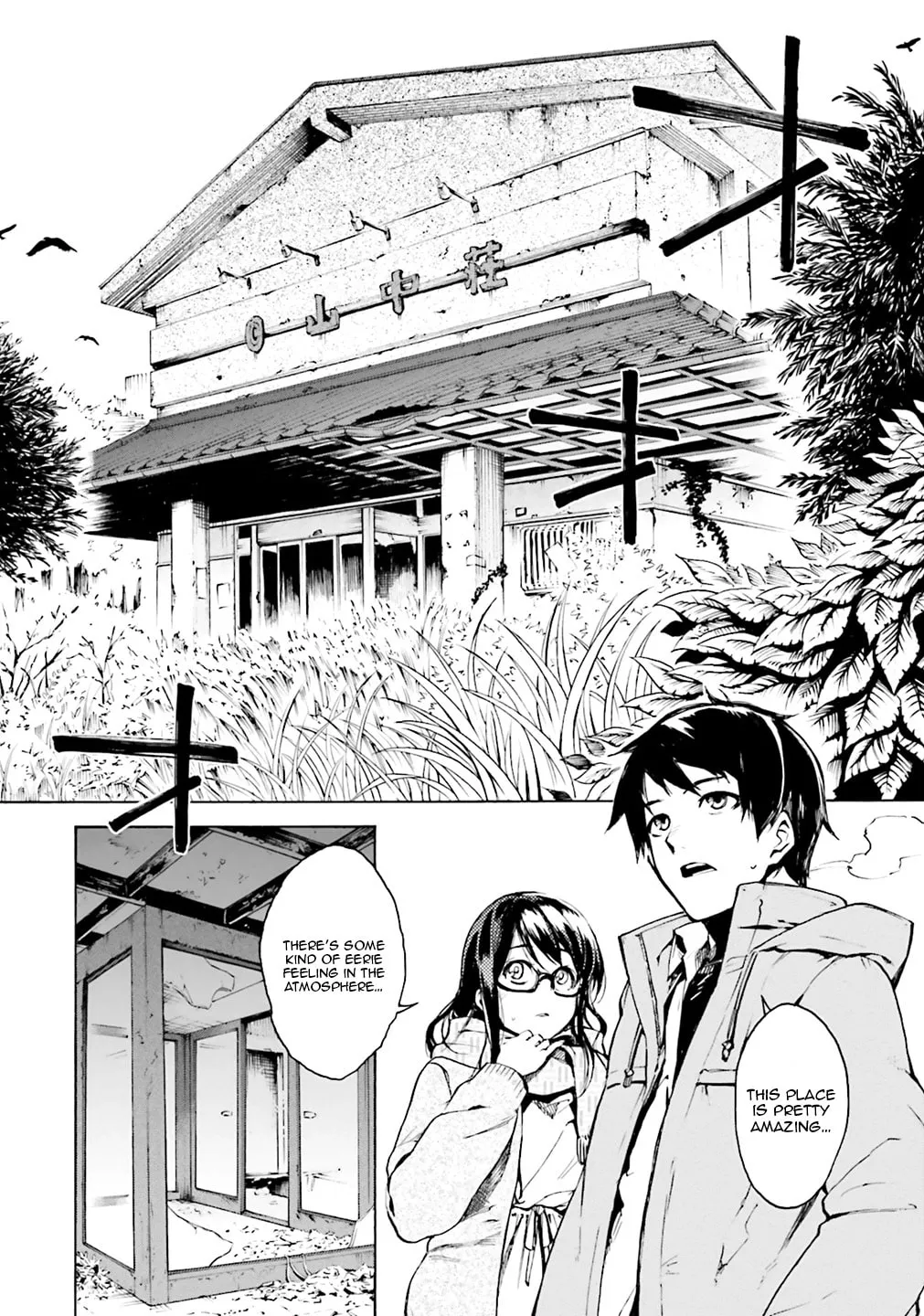 Read Kuhime chapter 1 image 7 on Lezhin